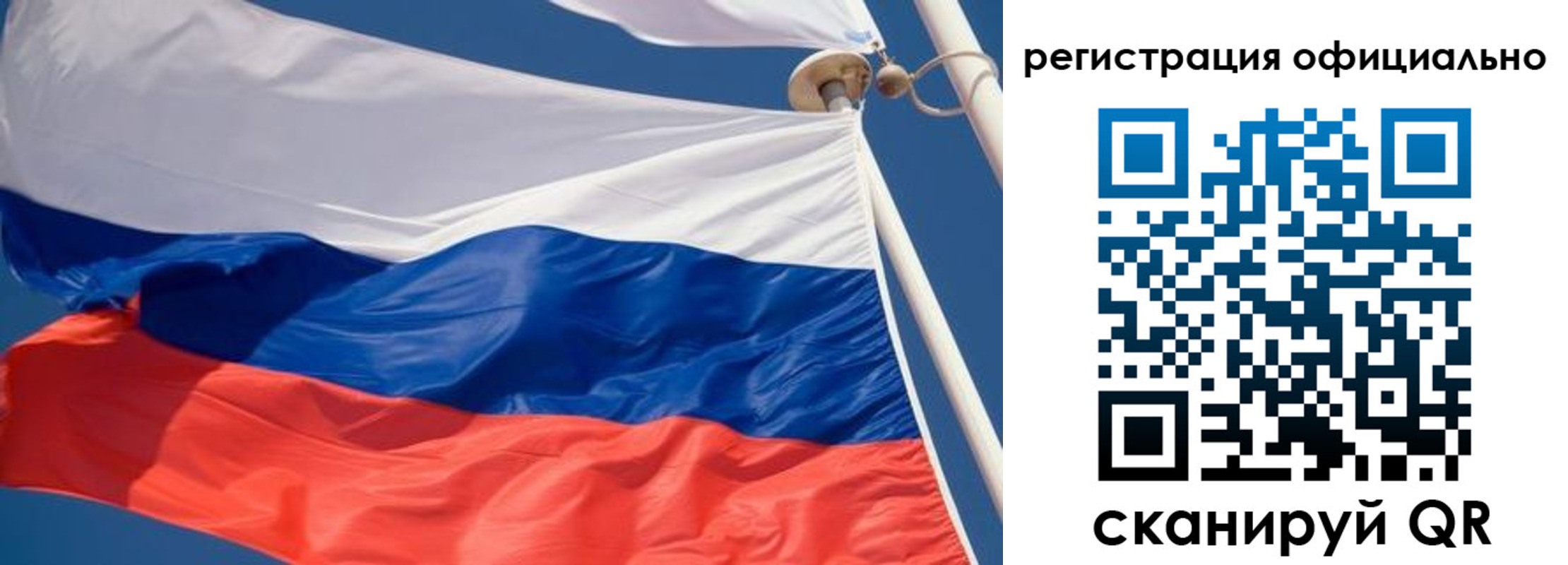 временная регистрация гарантия в Кропоткине